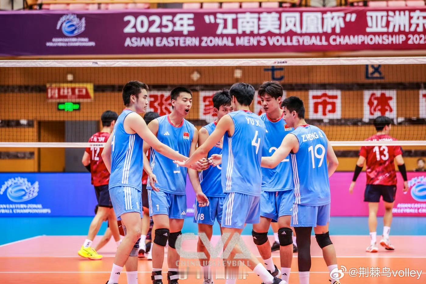 【韩国男排夺张家港亚洲东区锦标赛冠军】2025亚洲东区男子排球锦标赛落幕。韩国男