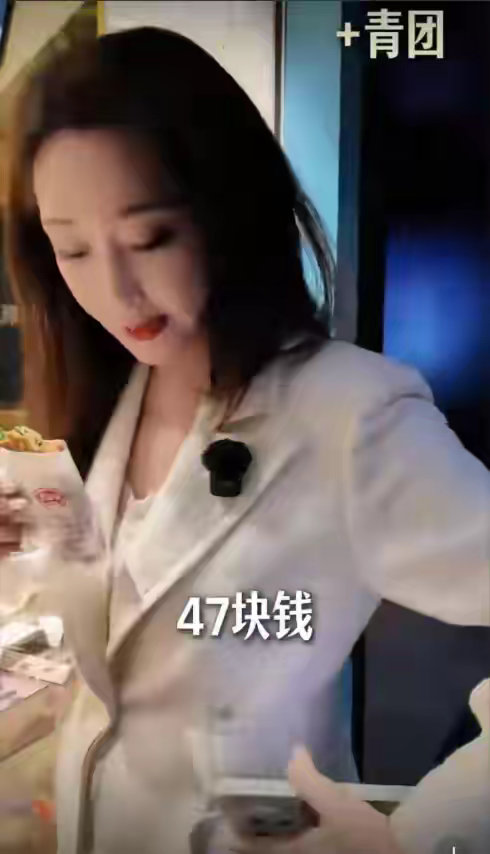 演员杜若溪晒上海物价，3个青团47元4个面包94元，感叹钱包被掏空 