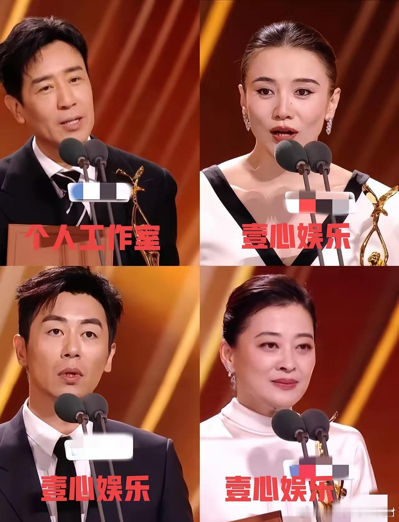 看了这张图于和伟视帝的含金量更高了，都说得奖演技很重要，作品题材很重要，运气也很