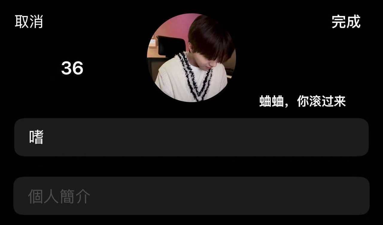 p1 b3 看简介猜我要谁 睡你对面p2 2197179223p6 345905
