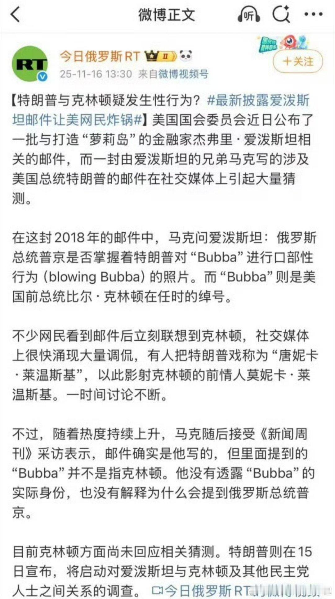 最起码发生关系的双方是人类吧你们玩这么花我真的怀疑是不是人类 