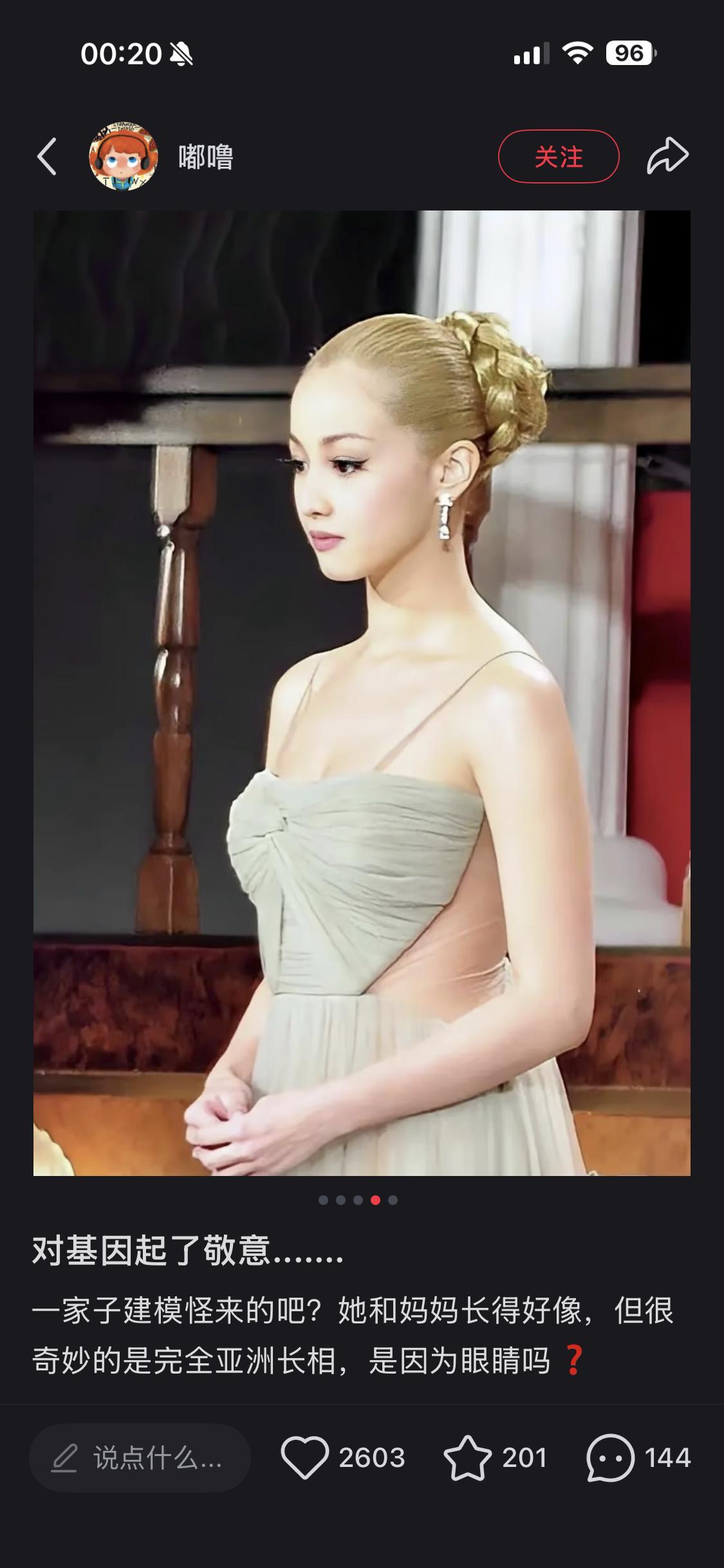 又一次验证了顶美顶帅都是基因彩票，父母往往也就普通人水准或者略微高于普通人，反而