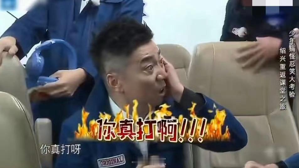 孙杨玩游戏真打了范明一耳光不是所有运动员和演员都适合上综艺孙杨就是一个例子