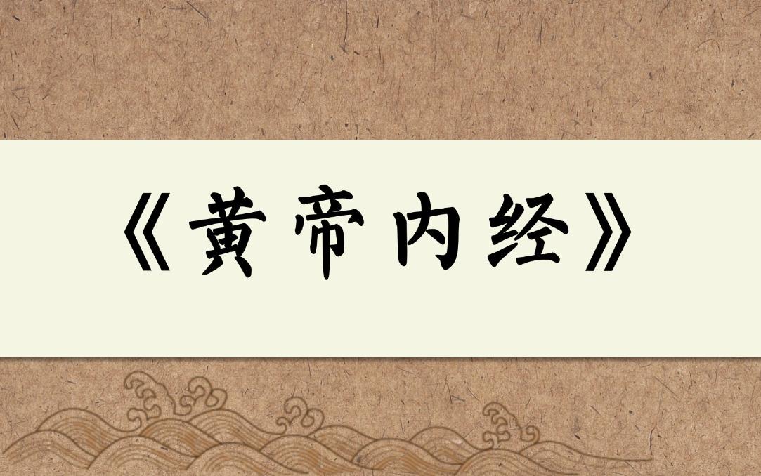 相信很多朋友都听过，唾液可以补肾，那今天张医生就来和大家通过一个古人的案例，讲解