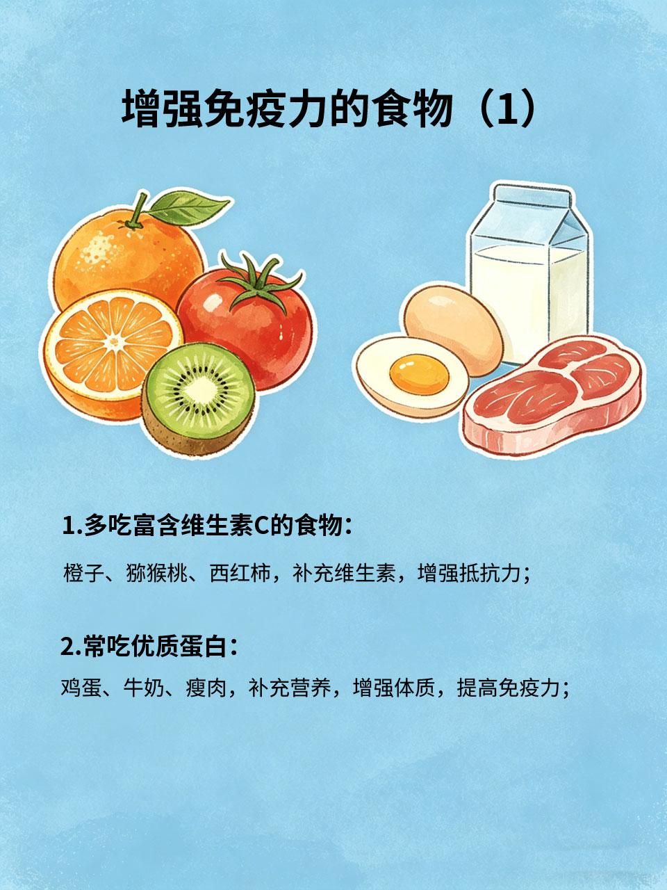 免疫力差总感冒，这样吃，身体越来越强壮
中老年人免疫力下降，一到换季就容易感冒，