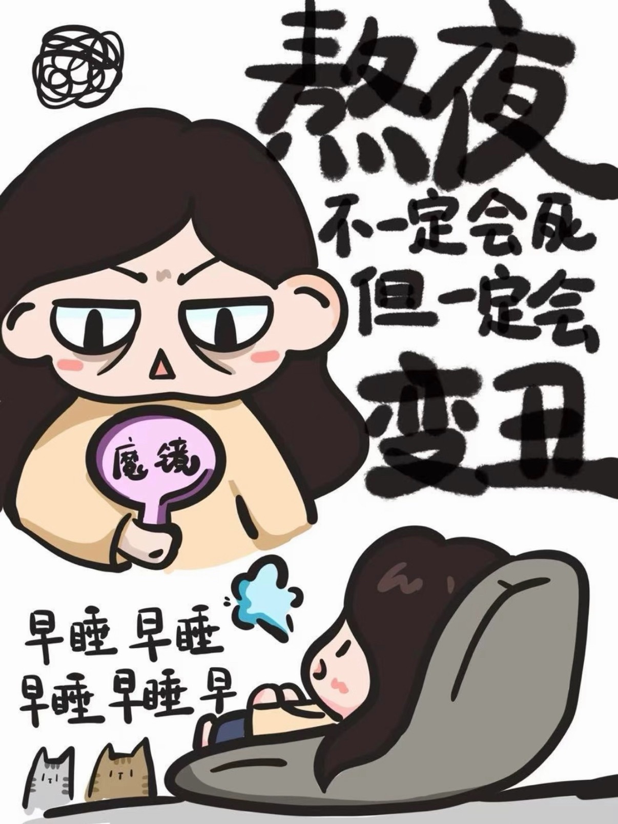 终于知道突然变丑的原因了明明护肤没偷懒，却突然感觉状态垮掉。很多时候不只是皮肤的