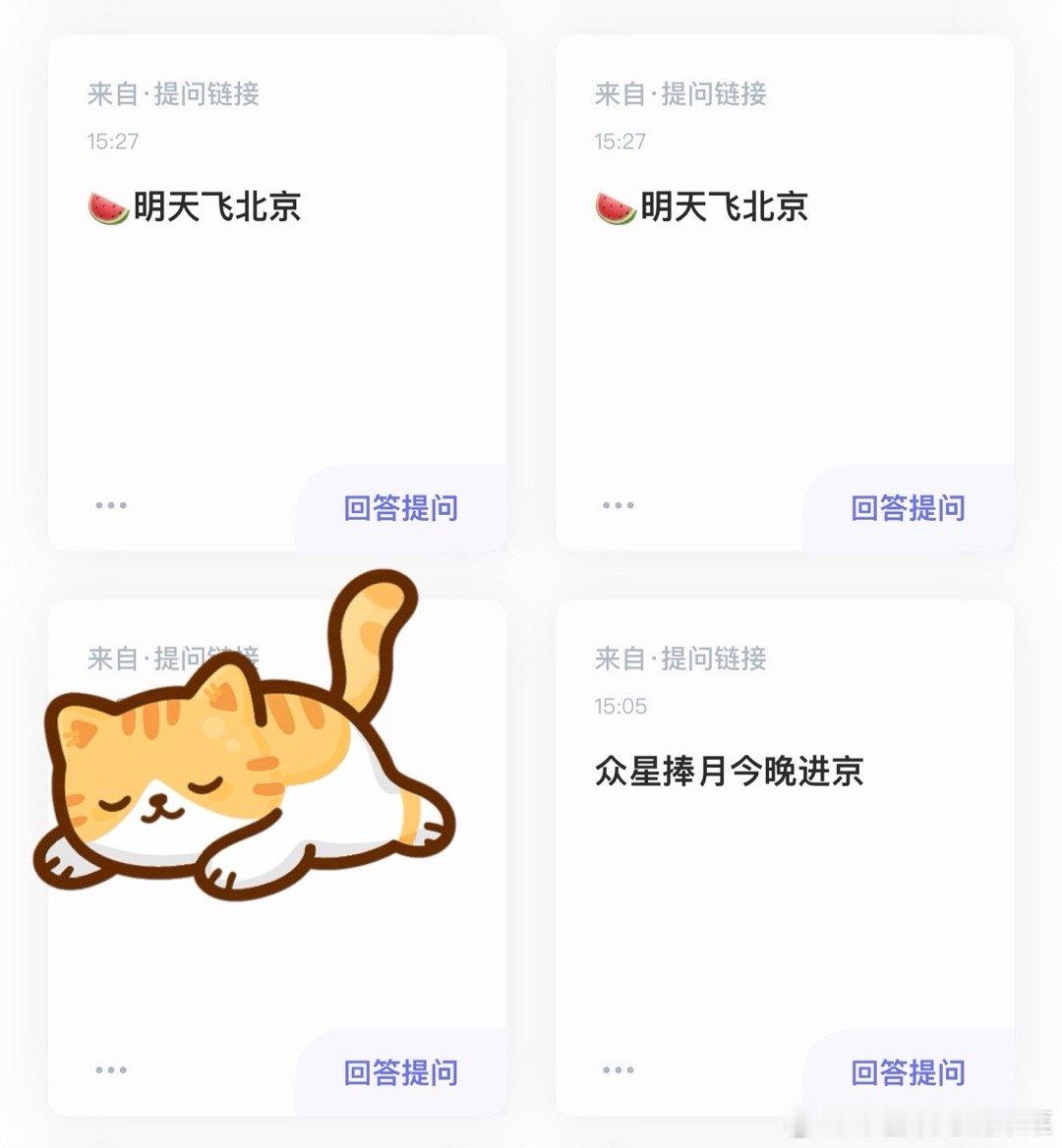 你们俩打一架吧～ 