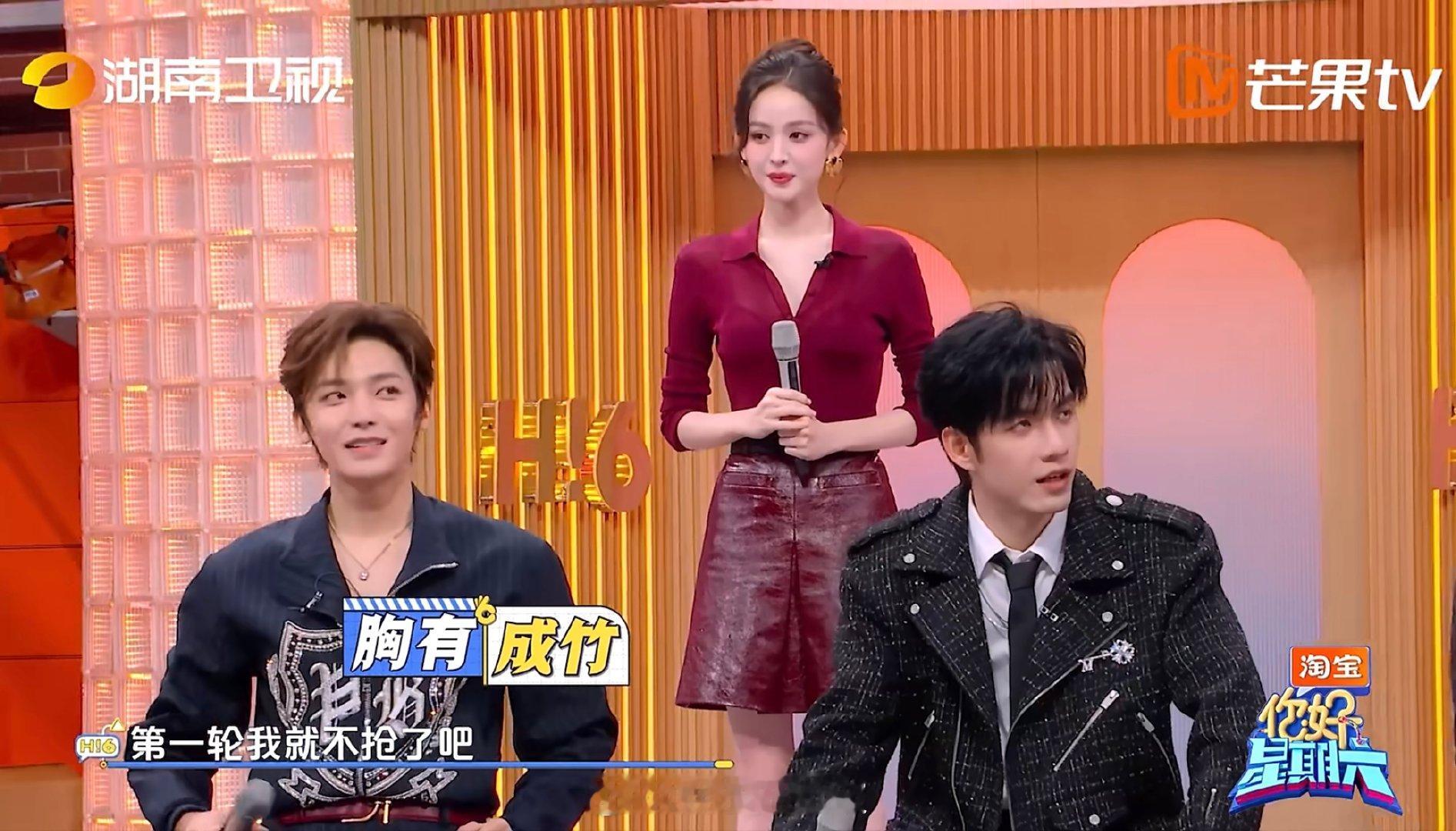 侯明昊这局输在没有内搭上你好星期六 侯明昊心碎一地！娜扎被问晚宴借外套，他和小丁