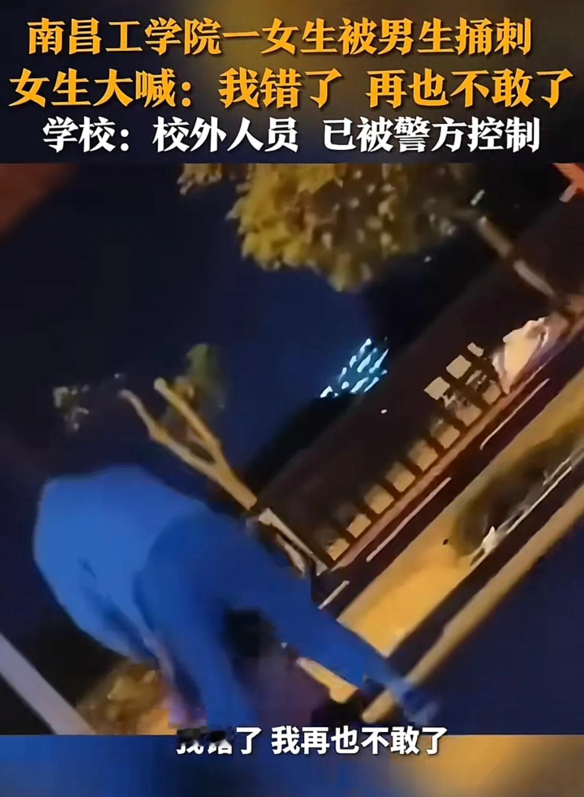 我相信这一刻女生一定后悔了，是绝对后悔了，绝对知道错了。但可惜这小伙也太冲动了，