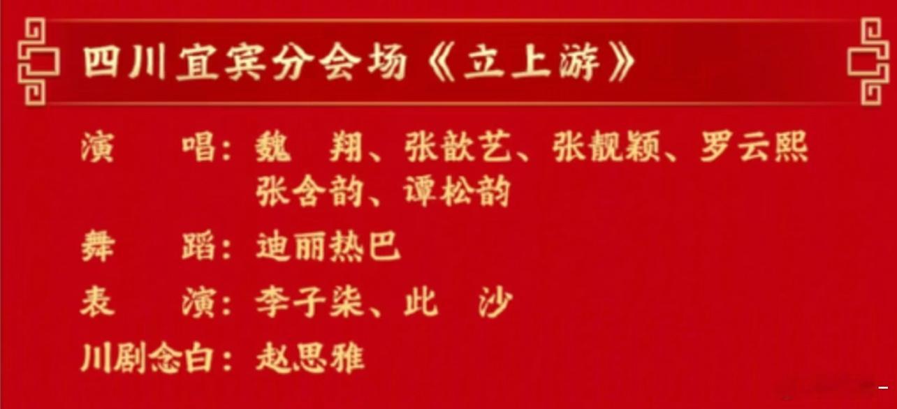 只有热巴一个跳舞吗？是独舞？ 