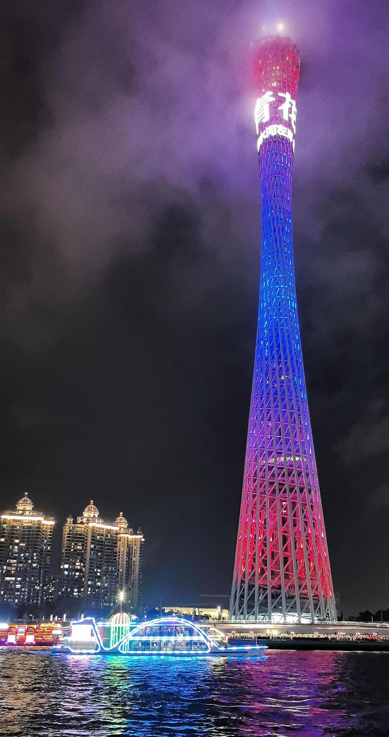 广州真好看，下次一定约你一起去逛逛呀🌸。广州塔灯光夜景 欣赏看得见的夜景