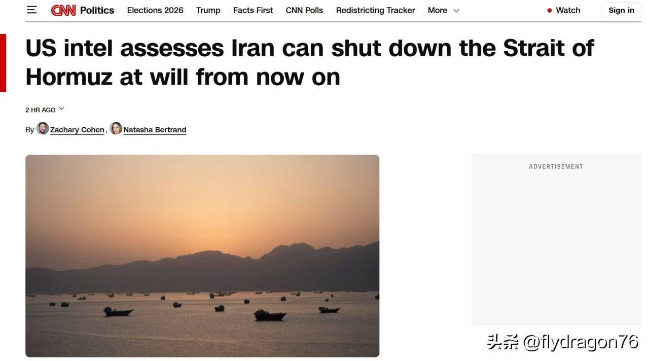 🇮🇷CNN：伊朗已获得对霍尔木兹海峡的实际控制权

美国情报机构得出结论，伊