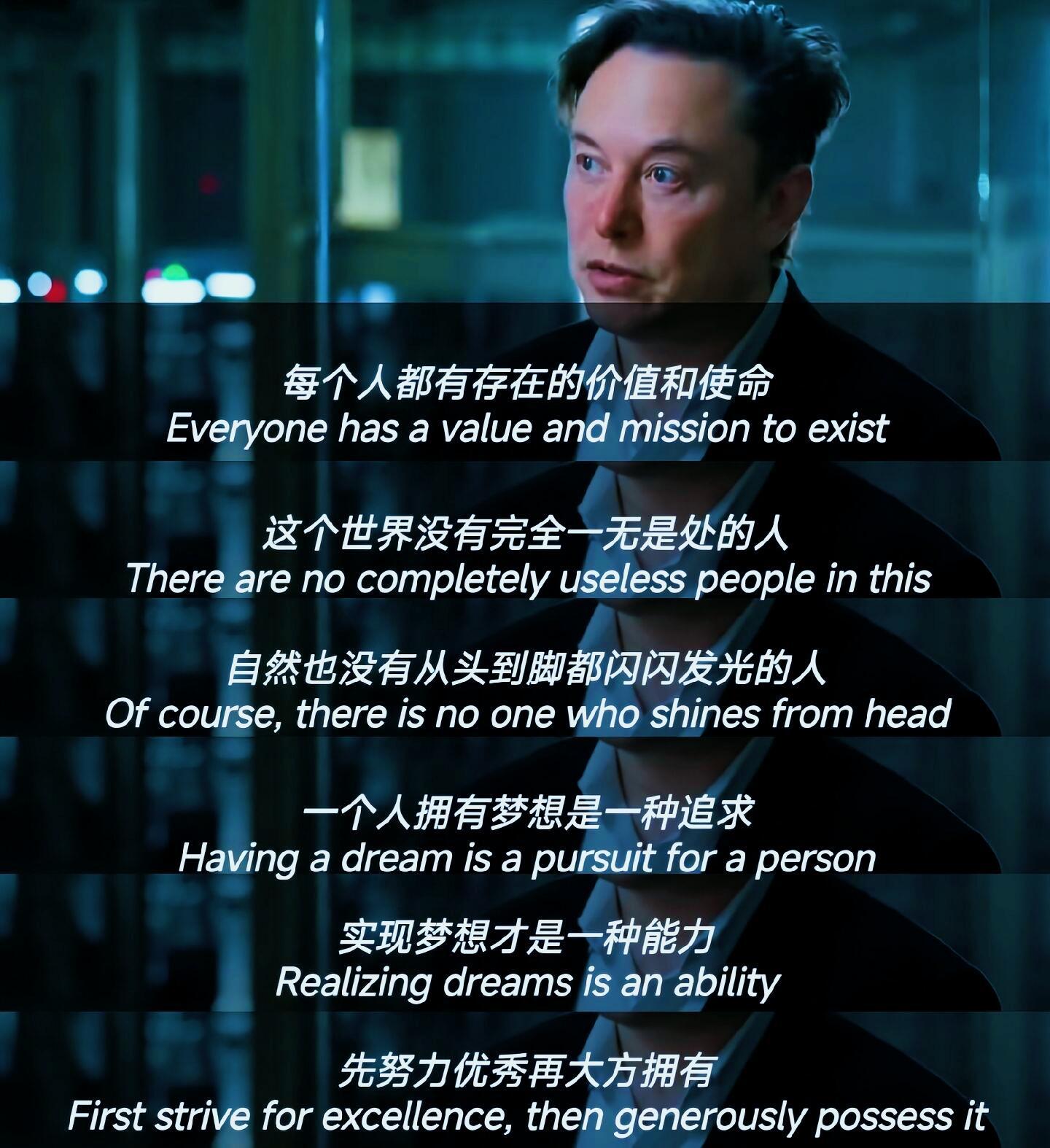 马斯克这段话，点醒无数内耗的人 