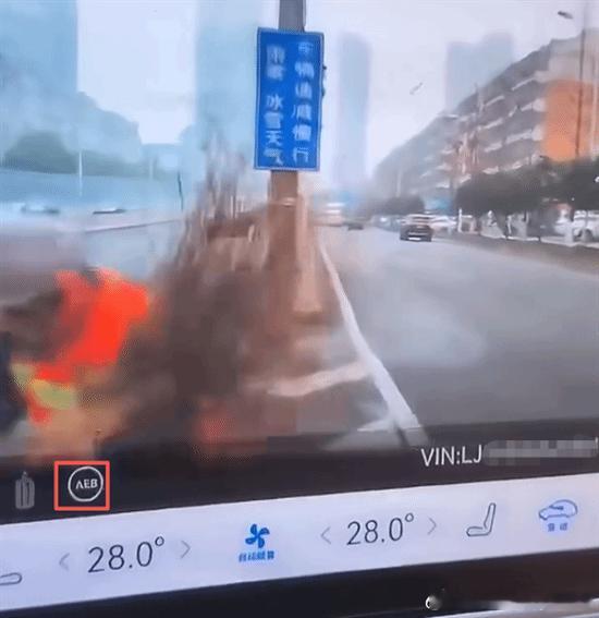 某智驾车辆径直撞向环卫工人：画面诡异近日，一段某智驾车辆径直冲向环卫工人的视频引