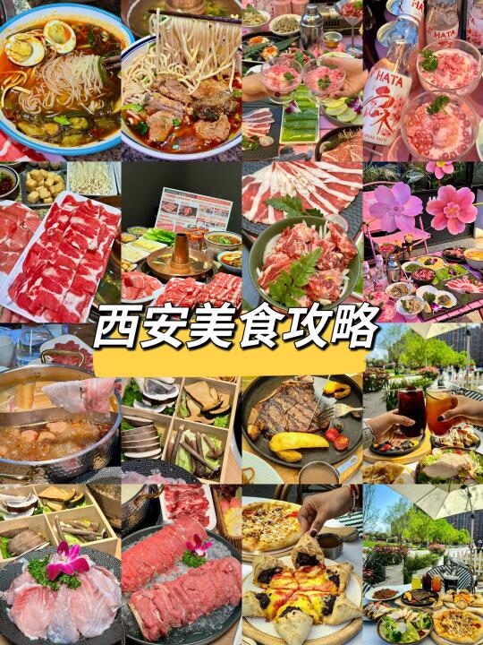 个人认为无法超越的西安宝藏店
