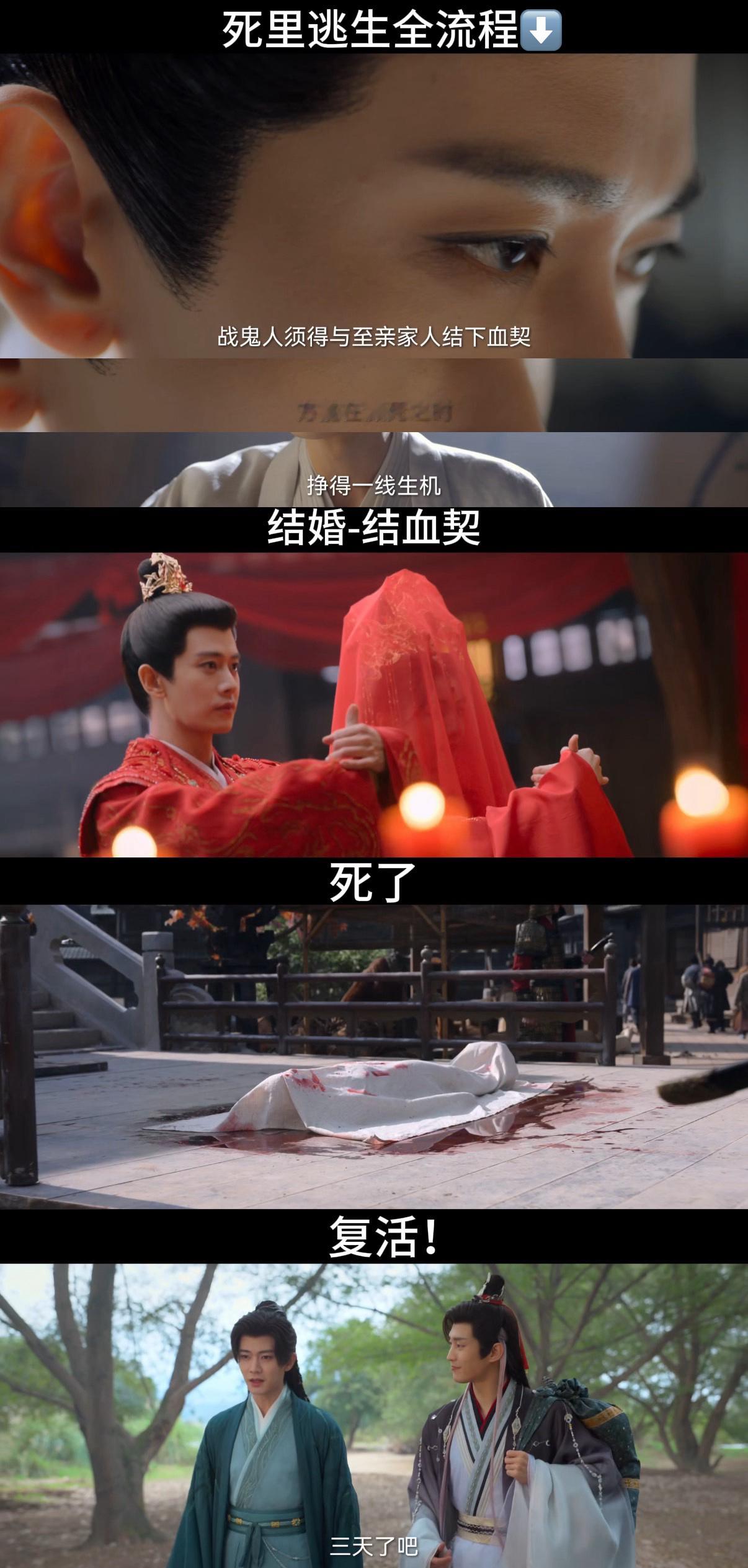 佳偶天成开播2小时登顶热播榜 我怎么感觉这个佳偶的剧本写反了啊？人家都是凡人修仙