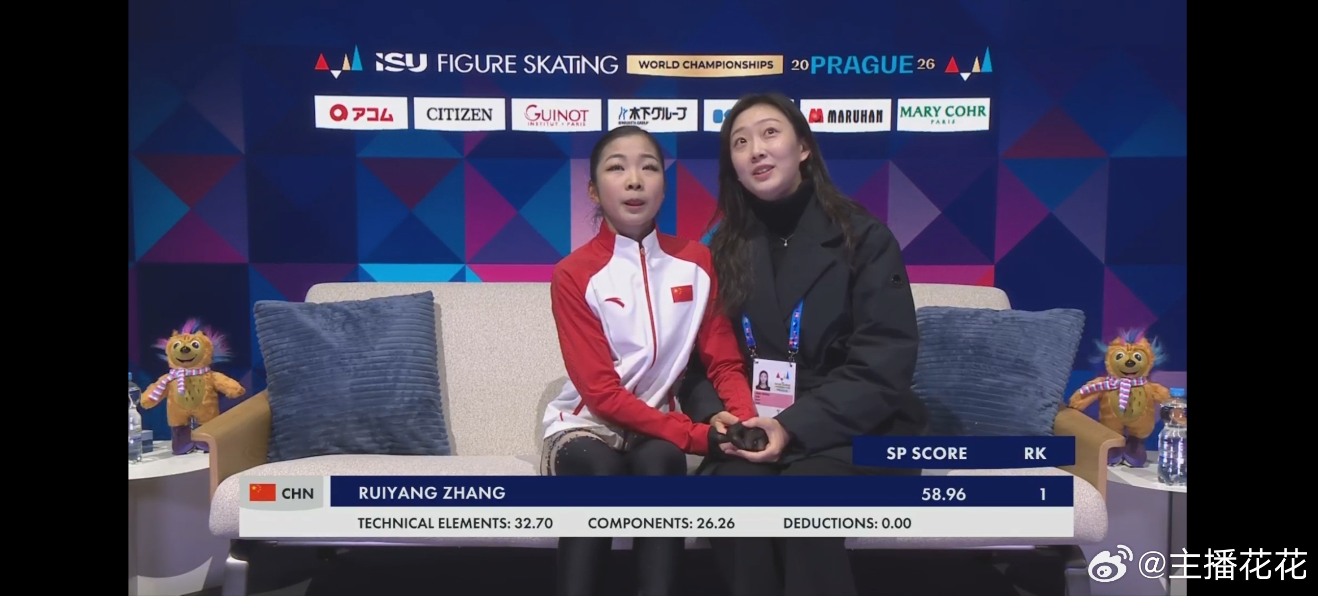 2026花样滑冰世锦赛  张瑞阳3S3T、2A、3F，clean！！ 短节目58