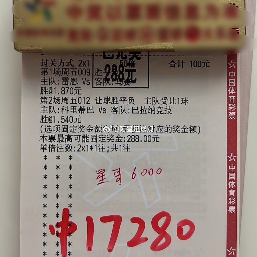 内部大姐昨晚重锤也是收获颇丰！[good] ​​​