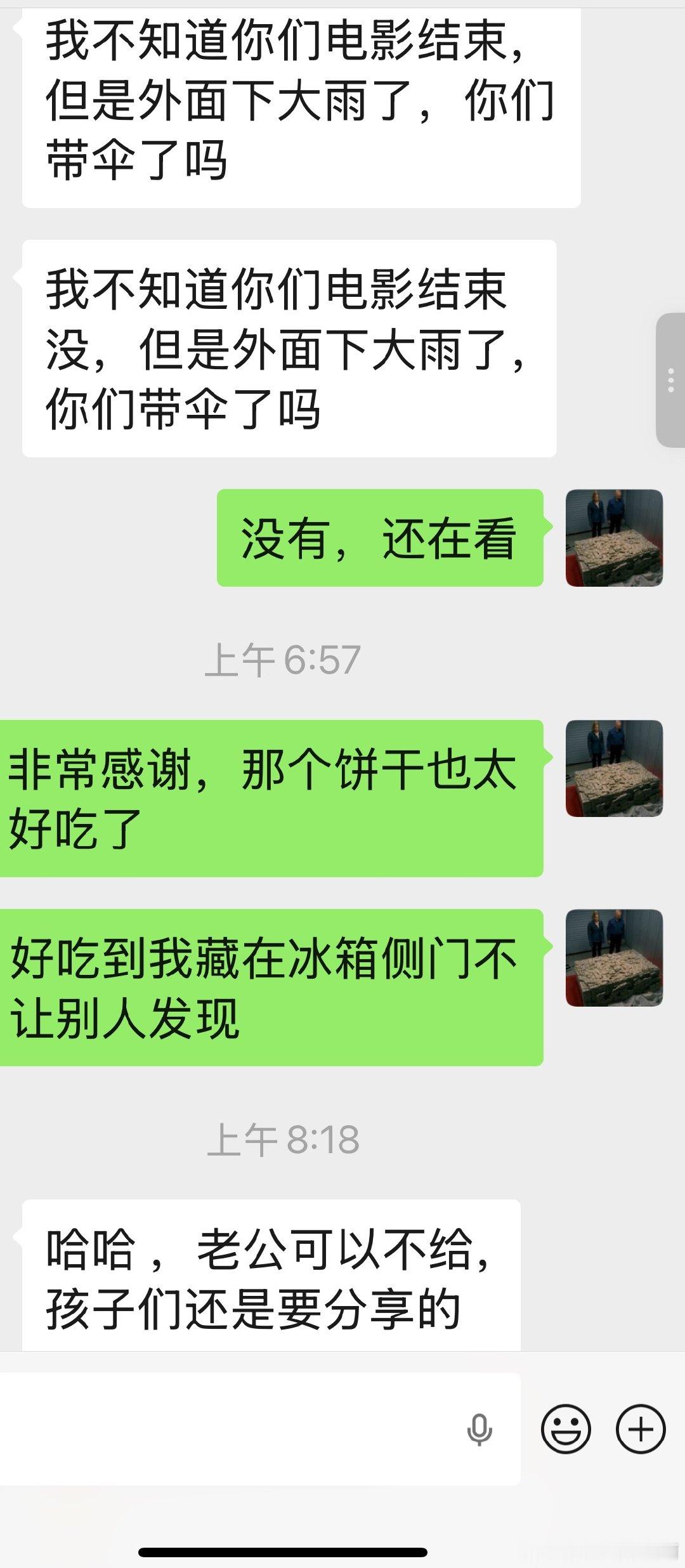 我的保姆型友人做了饼干（类似方块酥），贼好吃！我问陈姐藏在哪里好，陈姐说你主要是