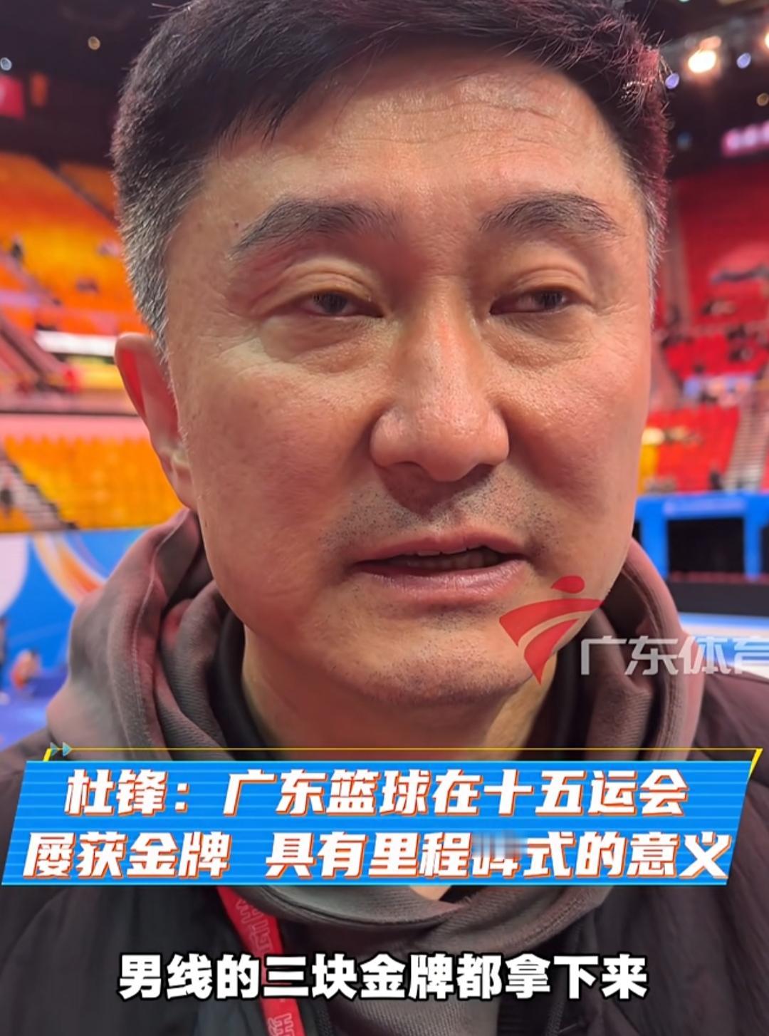 新晋篮球强省——广东
广东篮球永不熄！这下可以称为篮球强省了！
离不开这么多年篮