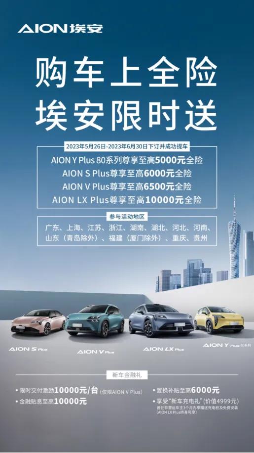 比新能源下乡更快的，应该是充电桩下乡？近日，国家发改委、国家能源局发布了关于《加