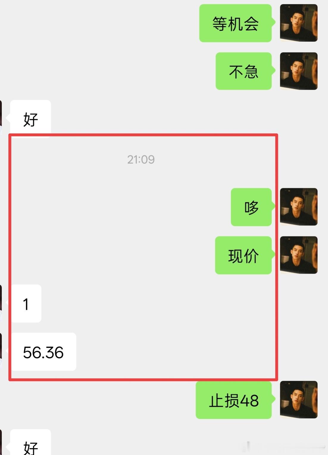 大空头，直接一哆嗦，多进去。别追涨杀跌，这样慢慢做不是更快吗？56哆，小收25點