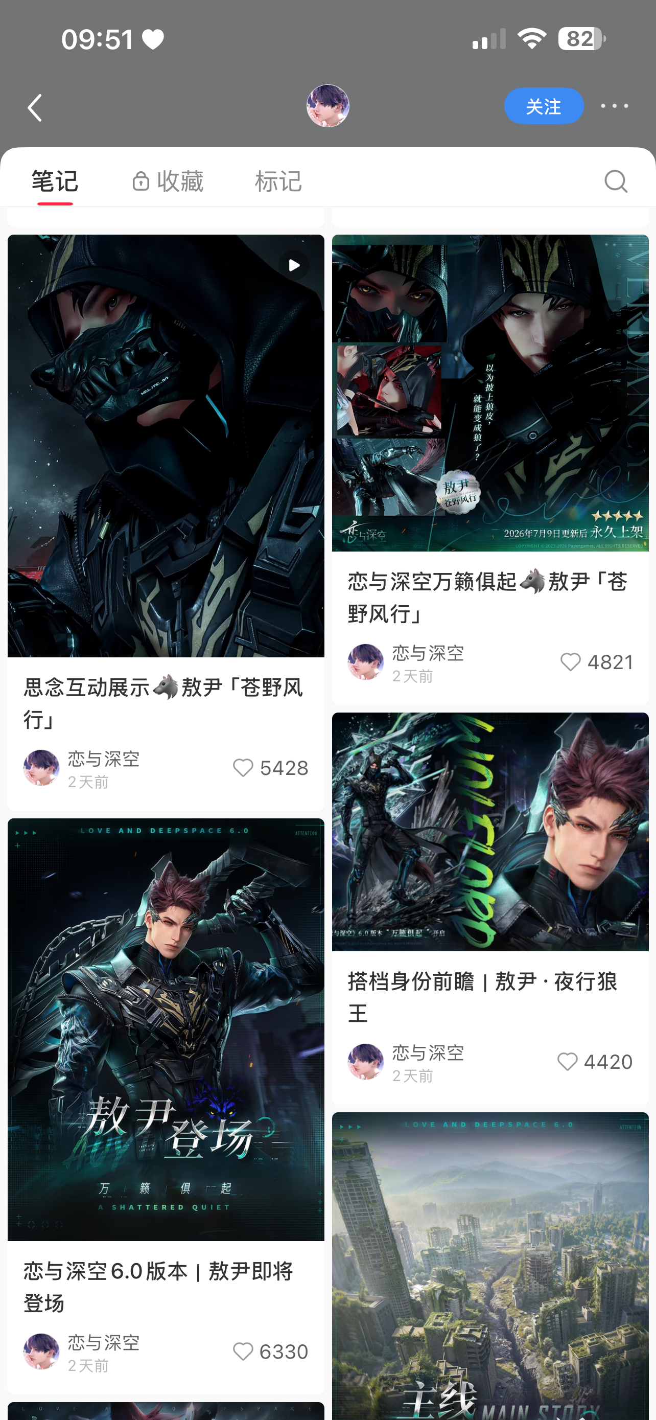 恋与深空敖尹物料仍未下架所以呢？这些不是都没删除下架吗？你在等什么呢？不会以男主