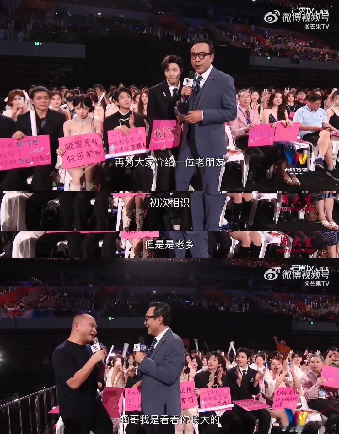 无忧老板邀请汪涵加入无忧现场挖人名场面！无忧雷彬艺向汪涵发入职邀请，既是老乡又聊