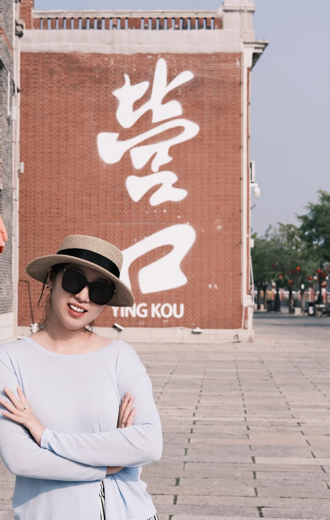 营口也有拍照打卡墙了｜快来拍！