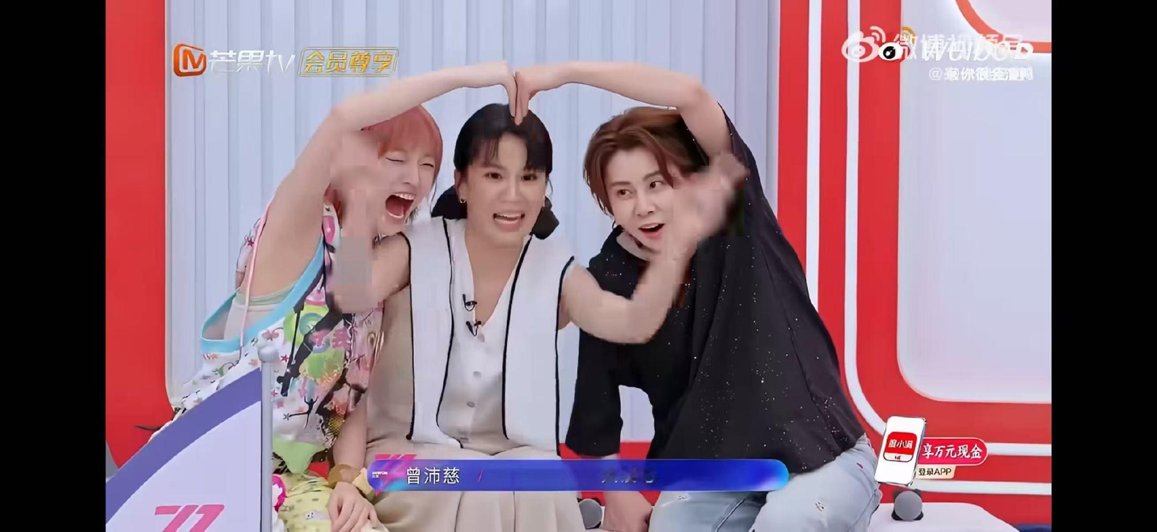 王濛把比心刻进了DNA乘风2026王濛这是和比心“杠”上了呀，直接把比心刻进DN