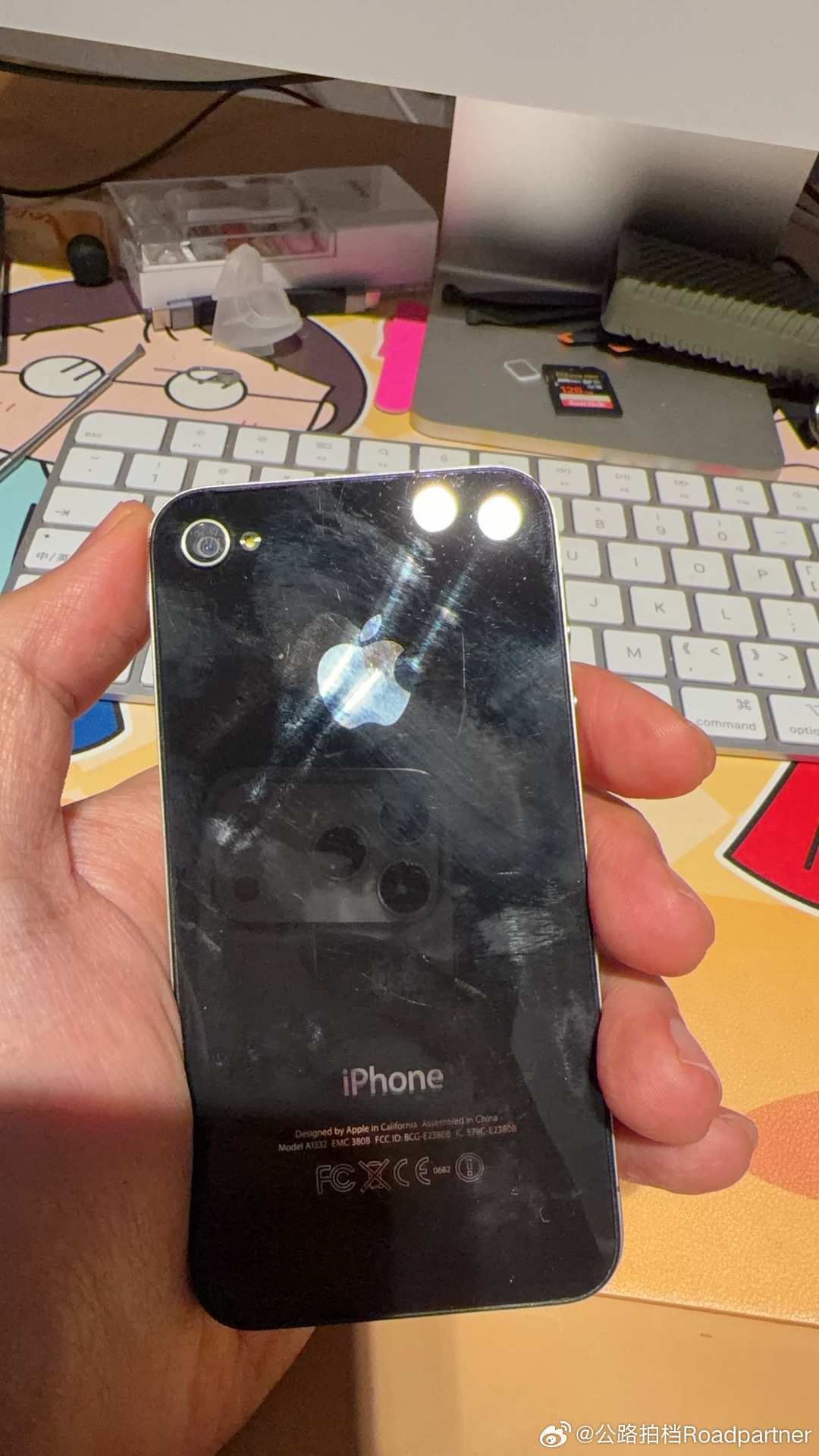 据说这玩样现在很火？？iphone4全民疯转,越转越便宜