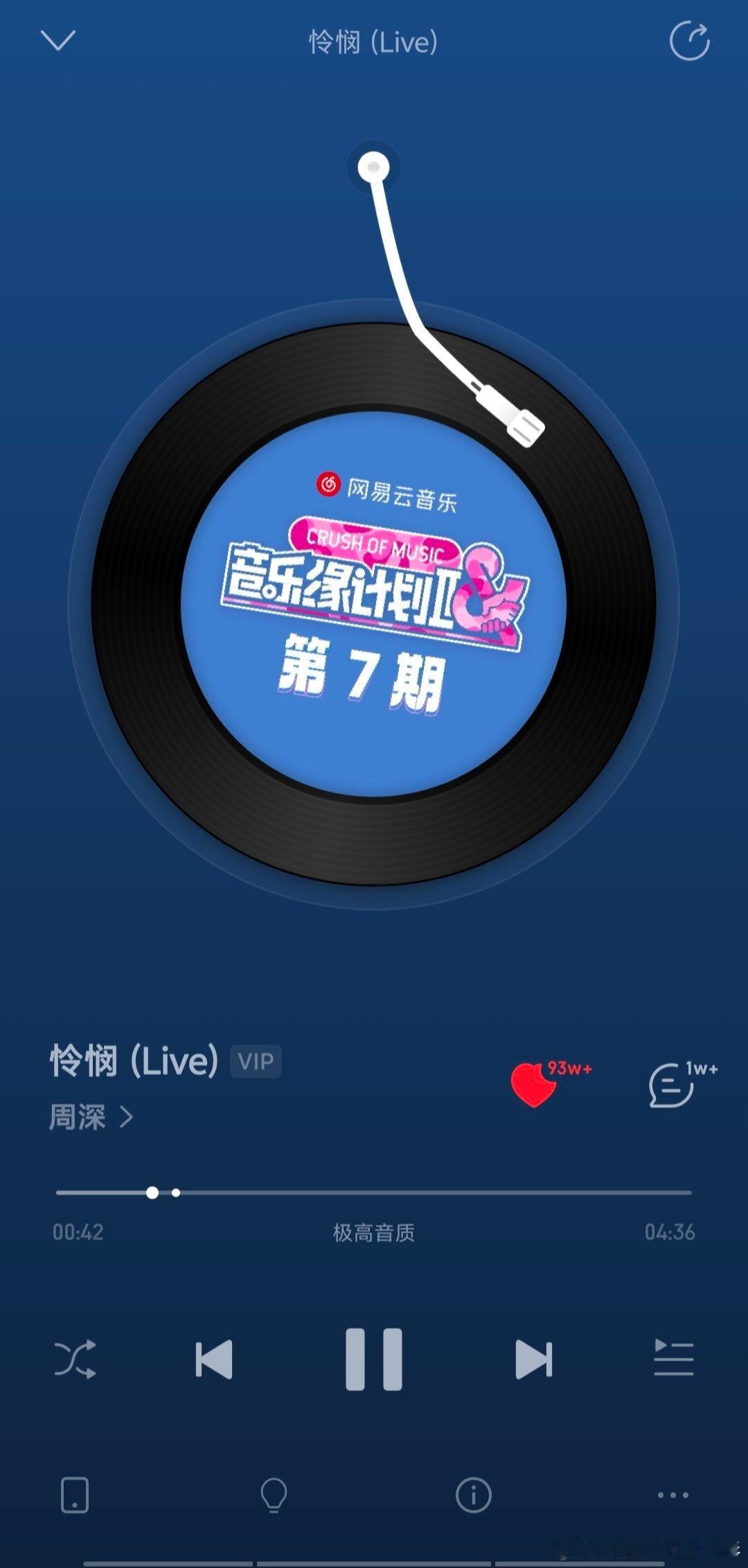 我去！《怜悯》快破百万了！《复刻回忆》也破60万了！好快！默默野蛮生长果然恨海情