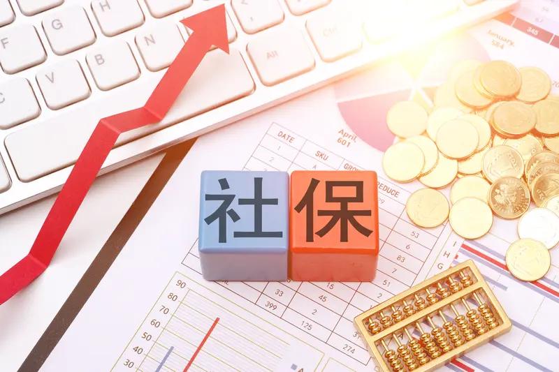 现在越来越多年轻人不愿交社保了。一方面，年轻人收入不高，却要拿出很大一笔钱交社保