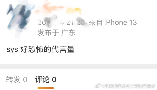 “孙颖莎好恐怖的代言数量”比起数量其实质量和title更恐怖的 