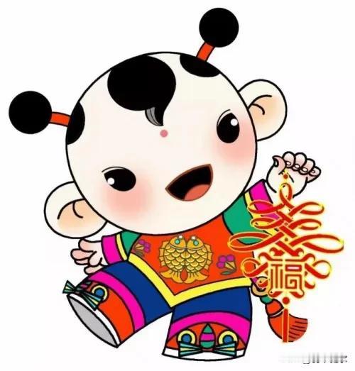旧章已尽。
过去的一年，甘也罢苦也罢，皆成过往。

新篇已启。
这一年必将身披星