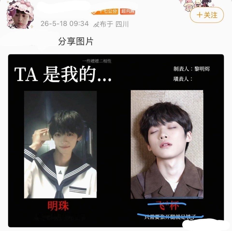 大家好 梓渝新歌凌绝顶