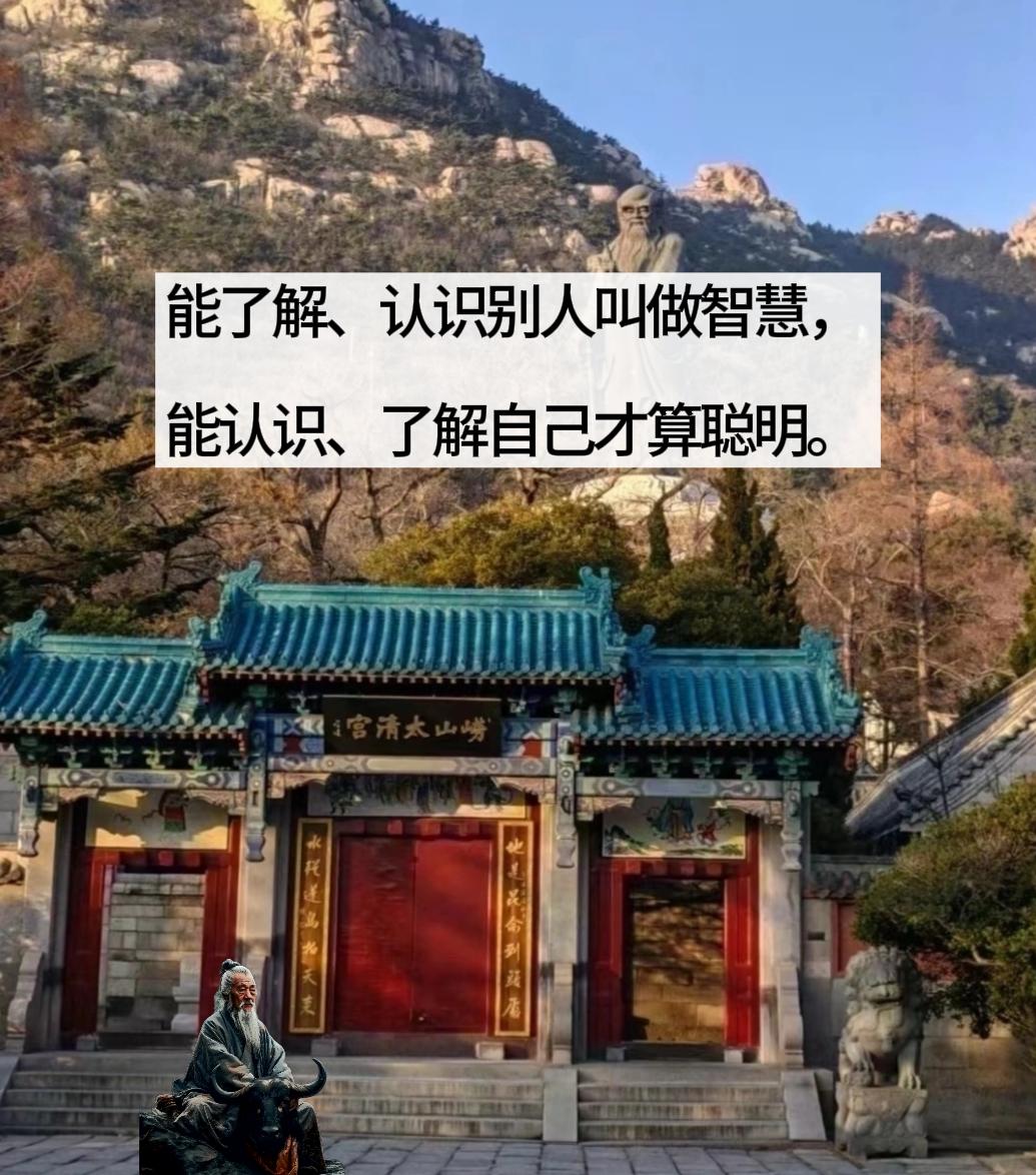 道德经第三十四章