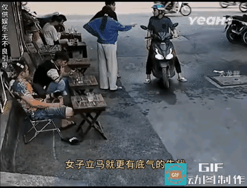 你一个开店的固定地点不说，还有错在先，不知道和气生财啊[尬笑]