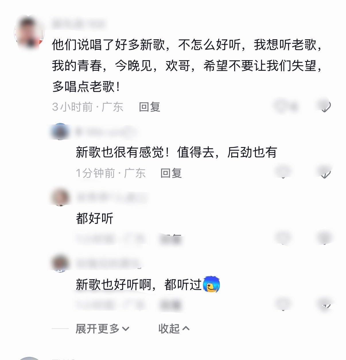 欢子深圳演唱会送客梗好暖心欢子深圳场演唱会收官细节太治愈，伴着歌声目送歌迷离场，