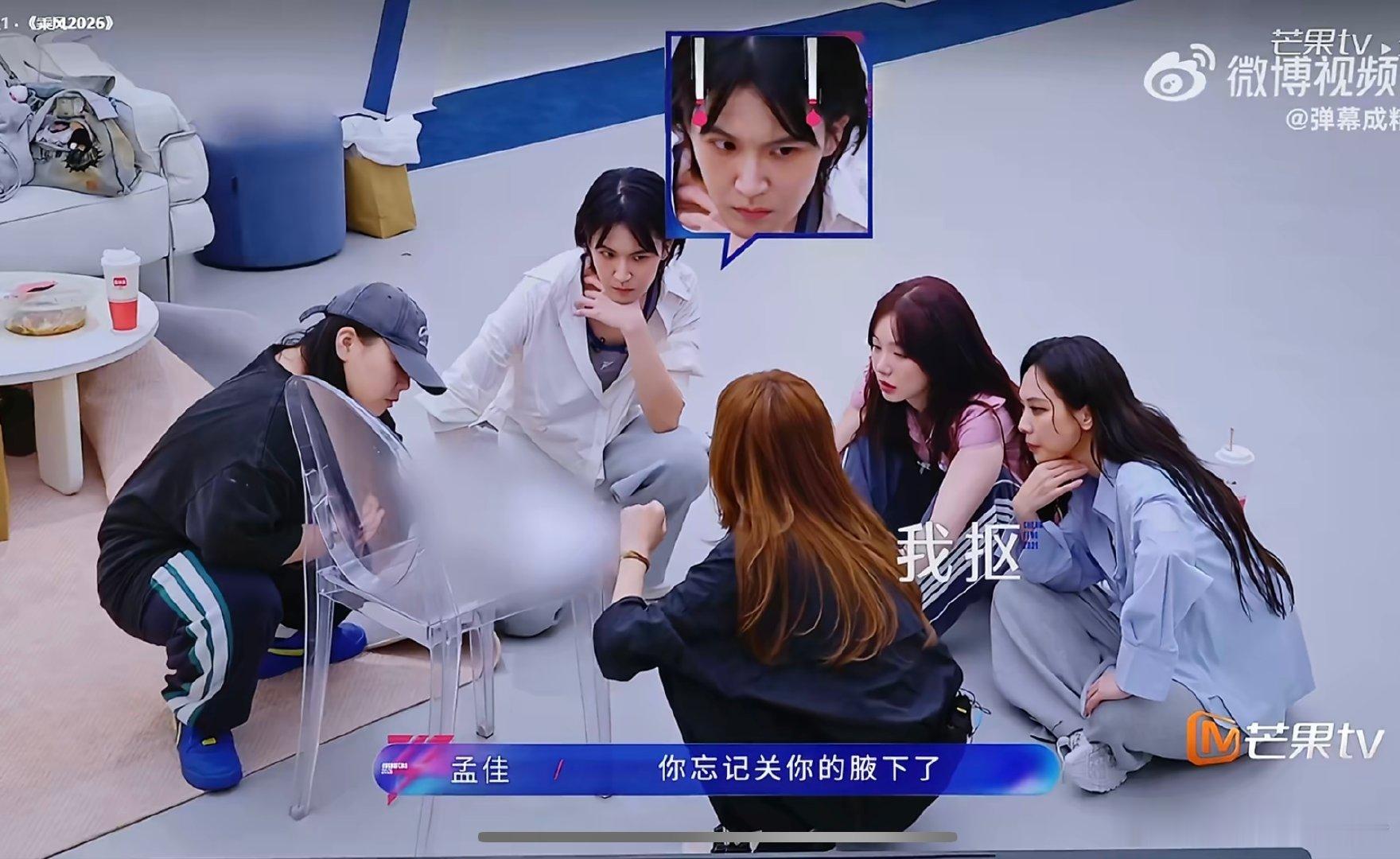 曾沛慈迎来最严厉的师姐浪姐直播同台遇上实力师姐开启专业特训，认真打磨舞台尽显十足
