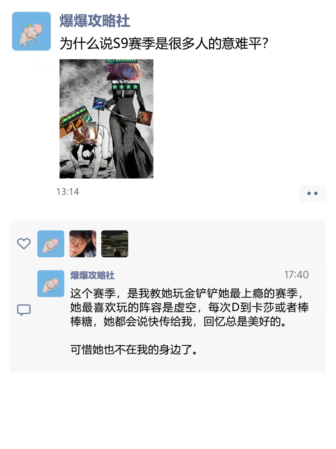 为什么说S9是很多人的意难平？