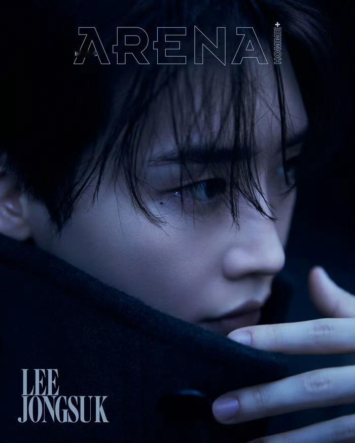 李钟硕✖️Arena Homme+ Korea电子刊封面大片 封面大赏 ​​​
