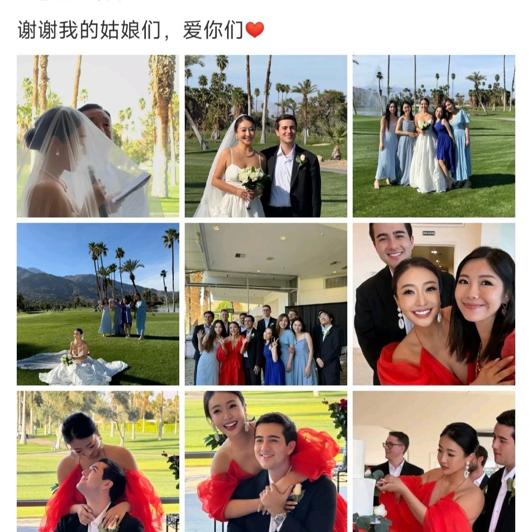 曾喊话张颂文演员姜尘官宣结婚无论她和张颂文之间的事有没有结果，现在就是最好的结果