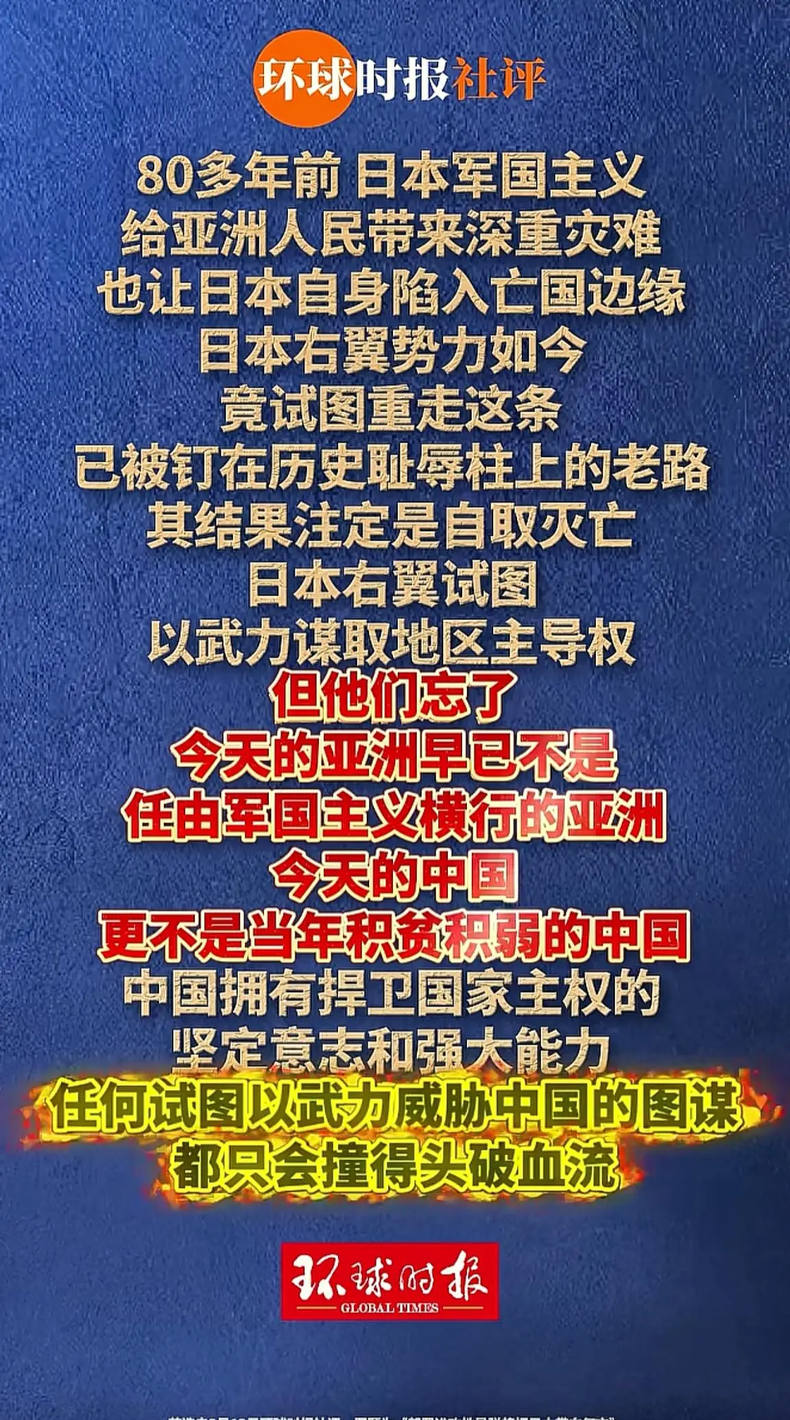 消息来源于网络