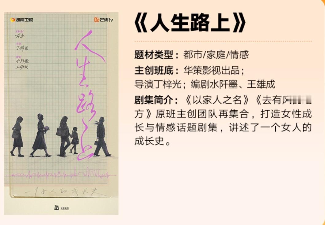 🥭的一些新饼汇总女性题材挺多的 ​​​