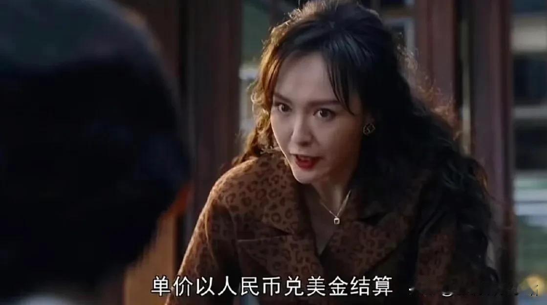 《繁花》最新2⃣️集，弹幕好多骂汪小姐不会做生意，说她没脑子赔本做！人家汪小姐赚