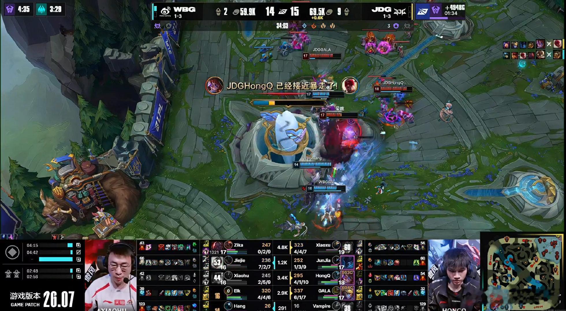恭喜JDG扳回一分！JDG打WBG扳回一局 viper韦鲁斯好帅 blg碾压ig