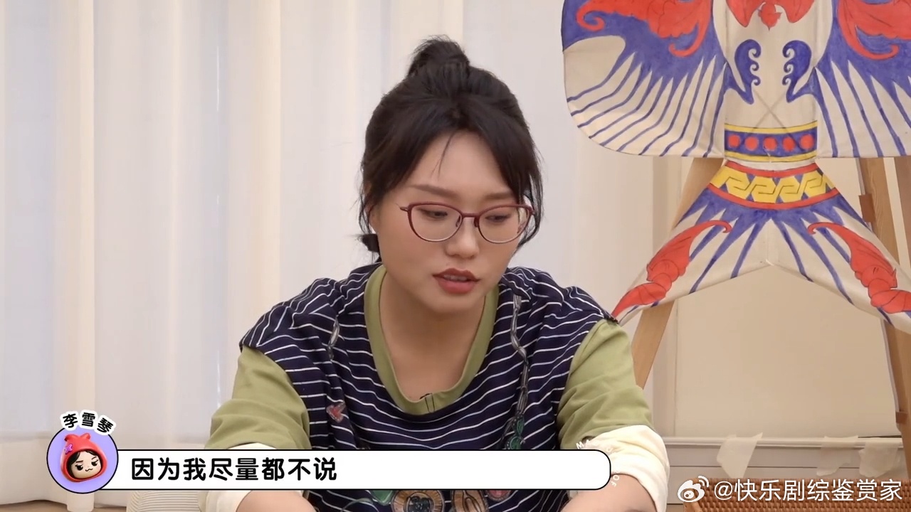 李雪琴说的是谁毛不易劝李雪琴别装吃瓜的心瞬间被勾起来了！李雪琴面对八卦话题态度坚