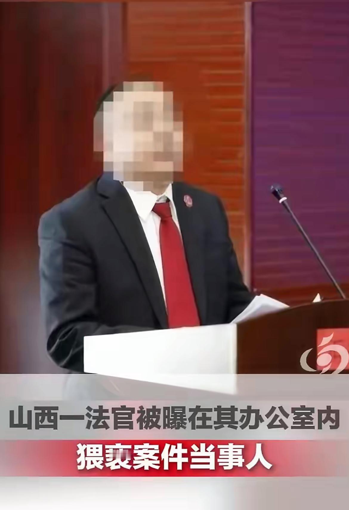 “知法犯法！”山西吕梁的王女士，去法院配合案件询问，却被法官吕某某在办公室肆意猥