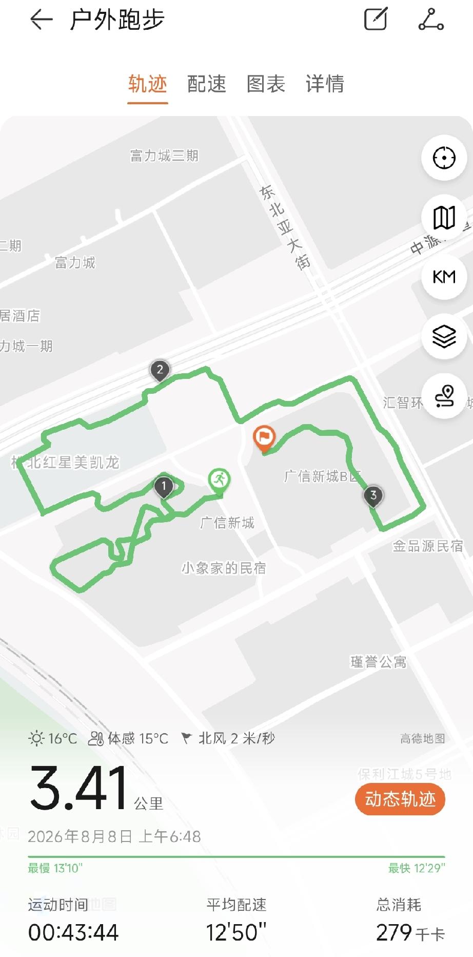慢跑在哈尔滨

昨夜的一场立秋雨，一下子赶走了酷热的暑天。早上起来遛狗，换上了长